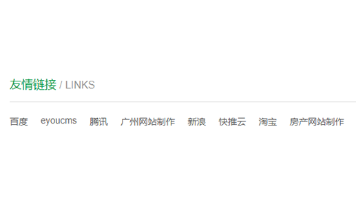 关于人工智能，你了解多少「emlog友情链接代码」 关于人工智能，你了解多少「emlog友情链接代码」 爱链网