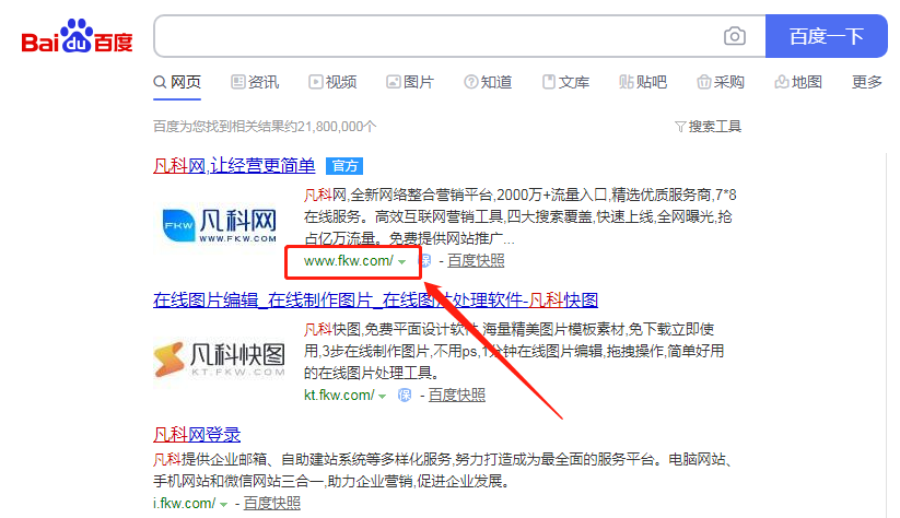 网站免费建站的方法有什么「凡科怎么分享」 网站免费建站的方法有什么「凡科怎么分享」 爱链网