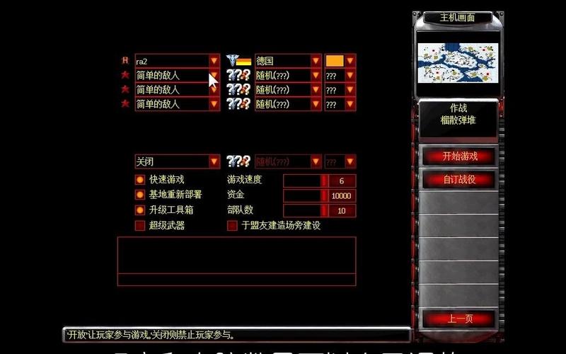 局域网内如何设置网路卡连接，例如《红色警戒2》里的“网路卡”「网站友情链接怎么编辑的」 局域网内如何设置网路卡连接，例如《红色警戒2》里的“网路卡”「网站友情链接怎么编辑的」 爱链网