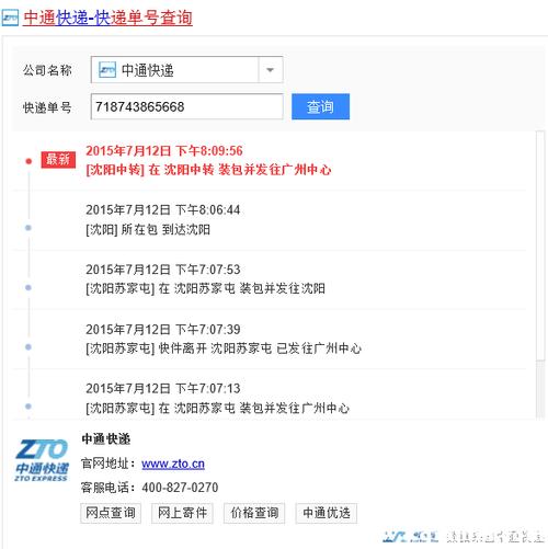 怎么在淘宝卖英雄联盟号「淘宝网上卖友情链接是真的吗」 爱链网 怎么在淘宝卖英雄联盟号「淘宝网上卖友情链接是真的吗」 怎么在淘宝卖英雄联盟号「淘宝网上卖友情链接是真的吗」 爱链网