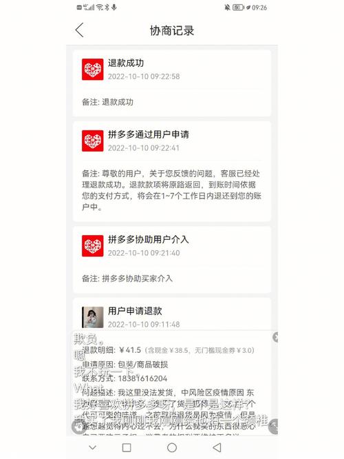 为什么拼多多助力的会自动发给好友了「添加了友情链接怎么取消」 技术资讯 为什么拼多多助力的会自动发给好友了「添加了友情链接怎么取消」 为什么拼多多助力的会自动发给好友了「添加了友情链接怎么取消」 技术资讯