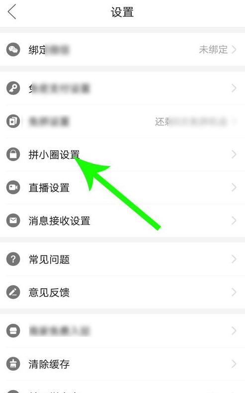 为什么拼多多助力的会自动发给好友了「添加了友情链接怎么取消」 技术资讯 为什么拼多多助力的会自动发给好友了「添加了友情链接怎么取消」 为什么拼多多助力的会自动发给好友了「添加了友情链接怎么取消」 技术资讯