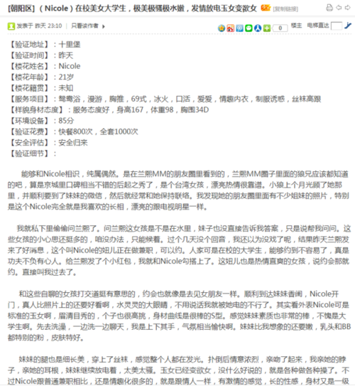 请推荐几个可靠的写手论坛,比如天使领域之类的「友情链接小说网站」 爱链网 请推荐几个可靠的写手论坛,比如天使领域之类的「友情链接小说网站」 请推荐几个可靠的写手论坛,比如天使领域之类的「友情链接小说网站」 爱链网