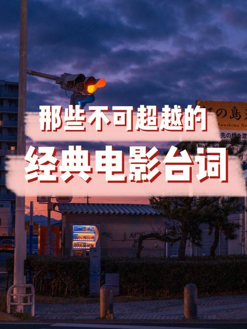 请问有哪些令人心动的短句「吾爱电影友情链接在线观看」 爱链网 请问有哪些令人心动的短句「吾爱电影友情链接在线观看」 请问有哪些令人心动的短句「吾爱电影友情链接在线观看」 爱链网