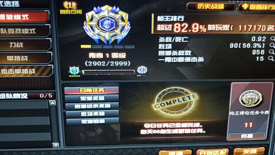 cf传说之路2抵用券怎么用不了「传说之路2友情链接怎么用」 脚本文章 cf传说之路2抵用券怎么用不了「传说之路2友情链接怎么用」 cf传说之路2抵用券怎么用不了「传说之路2友情链接怎么用」 脚本文章