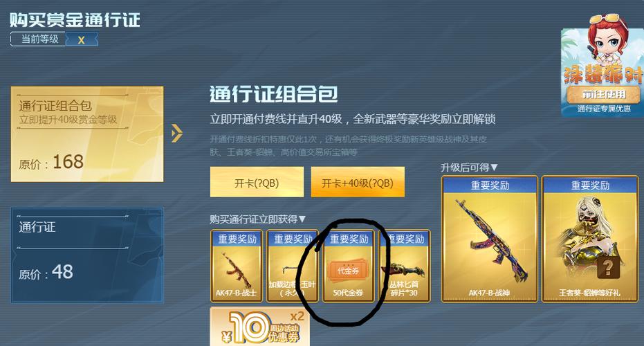 cf传说之路2抵用券怎么用不了「传说之路2友情链接怎么用」 脚本文章 cf传说之路2抵用券怎么用不了「传说之路2友情链接怎么用」 cf传说之路2抵用券怎么用不了「传说之路2友情链接怎么用」 脚本文章