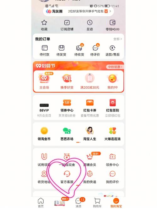 除了微信,与家人分享的软件还有哪些?他们有什么优缺点「淘宝友情链接缺点有哪些」 软件开发 除了微信,与家人分享的软件还有哪些?他们有什么优缺点「淘宝友情链接缺点有哪些」 除了微信,与家人分享的软件还有哪些?他们有什么优缺点「淘宝友情链接缺点有哪些」 软件开发