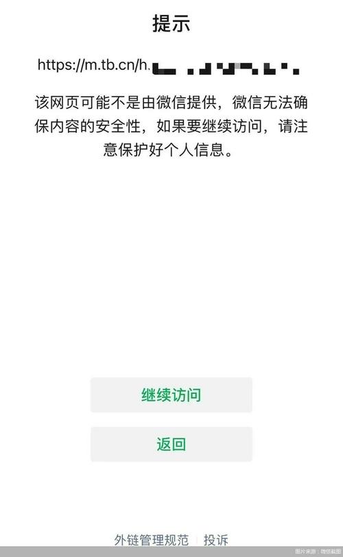 除了微信,与家人分享的软件还有哪些?他们有什么优缺点「淘宝友情链接缺点有哪些」 软件开发 除了微信,与家人分享的软件还有哪些?他们有什么优缺点「淘宝友情链接缺点有哪些」 除了微信,与家人分享的软件还有哪些?他们有什么优缺点「淘宝友情链接缺点有哪些」 软件开发