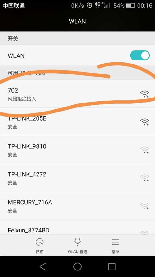 手机被无线网络拒绝接入，移动数据还能用，会不会无线模块坏了「友情链接太多的危害有哪些」 手机被无线网络拒绝接入，移动数据还能用，会不会无线模块坏了「友情链接太多的危害有哪些」 爱链网
