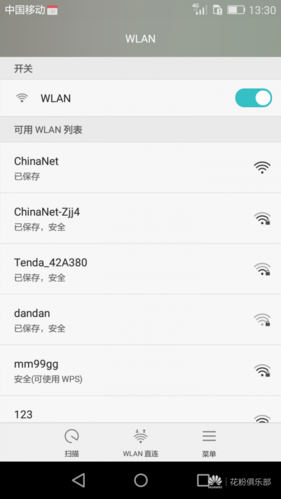 手机被无线网络拒绝接入，移动数据还能用，会不会无线模块坏了「友情链接太多的危害有哪些」 手机被无线网络拒绝接入，移动数据还能用，会不会无线模块坏了「友情链接太多的危害有哪些」 爱链网