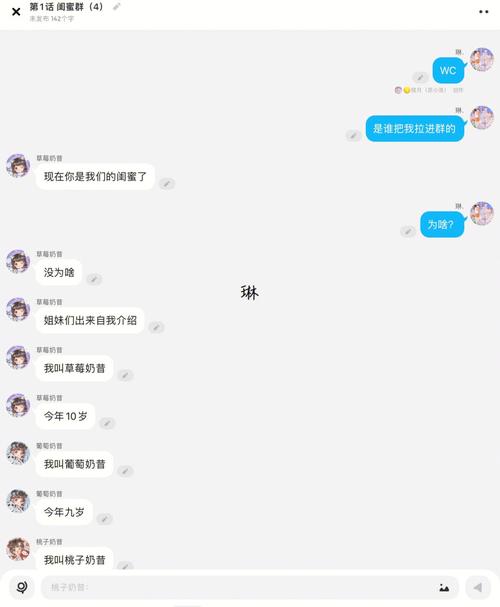 什么是闺蜜群「友情链接可以随便找链接加吗」 爱链网 什么是闺蜜群「友情链接可以随便找链接加吗」 什么是闺蜜群「友情链接可以随便找链接加吗」 爱链网