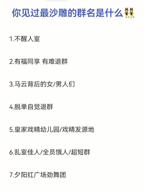 什么是闺蜜群「友情链接可以随便找链接加吗」 爱链网 什么是闺蜜群「友情链接可以随便找链接加吗」 什么是闺蜜群「友情链接可以随便找链接加吗」 爱链网
