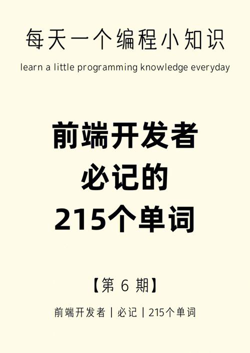 E站的翻页方式怎么改「前端如何实现滚动友情链接功能」 E站的翻页方式怎么改「前端如何实现滚动友情链接功能」 软件开发