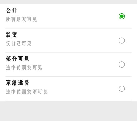 微信中向朋友圈发的链接为什么只有自已能看到,而别人看不到呢「为什么没人做友情链接了」 软件开发 微信中向朋友圈发的链接为什么只有自已能看到,而别人看不到呢「为什么没人做友情链接了」 微信中向朋友圈发的链接为什么只有自已能看到,而别人看不到呢「为什么没人做友情链接了」 软件开发