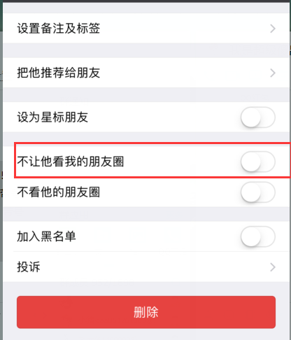 微信中向朋友圈发的链接为什么只有自已能看到,而别人看不到呢「为什么没人做友情链接了」 软件开发 微信中向朋友圈发的链接为什么只有自已能看到,而别人看不到呢「为什么没人做友情链接了」 微信中向朋友圈发的链接为什么只有自已能看到,而别人看不到呢「为什么没人做友情链接了」 软件开发