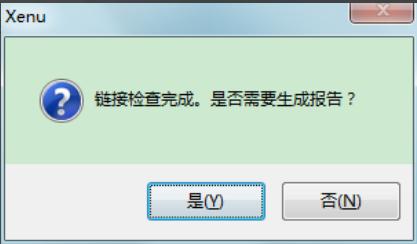 什么是外部链接？什么是内部链接「友情链接常用链接怎么设置的」 什么是外部链接？什么是内部链接「友情链接常用链接怎么设置的」 软件开发
