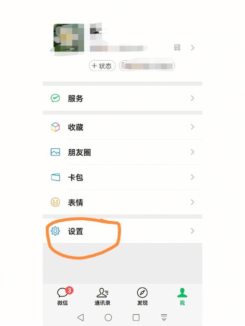 微信朋友圈分享的链接如何查看及发送给朋友呢「怎样创建友情链接呢」 微信朋友圈分享的链接如何查看及发送给朋友呢「怎样创建友情链接呢」 软件开发