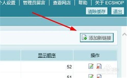 友情连接怎么用「友情链接怎么处理掉」 友情连接怎么用「友情链接怎么处理掉」 爱链网