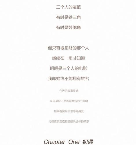 什么叫非通讯录联系人「非友情啥意思」 爱链网 什么叫非通讯录联系人「非友情啥意思」 什么叫非通讯录联系人「非友情啥意思」 爱链网
