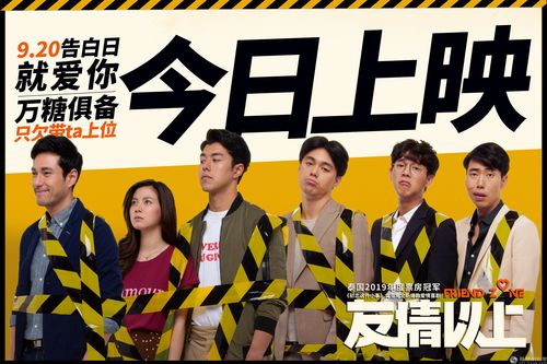 领导和普遍员工之间有真的友情吗?对上位朋友是否要保持距离呢「玩转友情链接怎么弄」 爱链网 领导和普遍员工之间有真的友情吗?对上位朋友是否要保持距离呢「玩转友情链接怎么弄」 领导和普遍员工之间有真的友情吗?对上位朋友是否要保持距离呢「玩转友情链接怎么弄」 爱链网