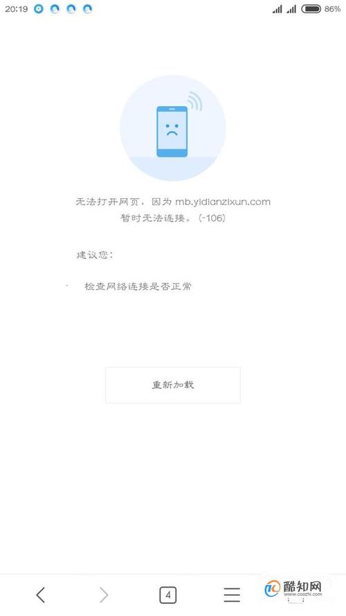 为何我打不开天猫的商品链接网页?求高手朋友们帮帮忙「友情链接网站打不开怎么回事」 脚本文章 为何我打不开天猫的商品链接网页?求高手朋友们帮帮忙「友情链接网站打不开怎么回事」 为何我打不开天猫的商品链接网页?求高手朋友们帮帮忙「友情链接网站打不开怎么回事」 脚本文章