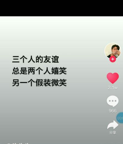 三人闺蜜口号一人一句「三人友情链接文案短句图片」 脚本文章 三人闺蜜口号一人一句「三人友情链接文案短句图片」 三人闺蜜口号一人一句「三人友情链接文案短句图片」 脚本文章