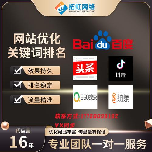 网站推广如何做引流「优化站友情链接怎么做的」 网站推广如何做引流「优化站友情链接怎么做的」 脚本文章