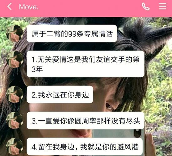 在你身边有没有很恶心的“闺蜜”「怎么删除新浪微博友情链接记录」 在你身边有没有很恶心的“闺蜜”「怎么删除新浪微博友情链接记录」 脚本文章