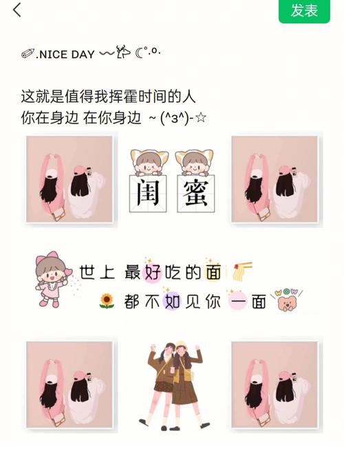 在你身边有没有很恶心的“闺蜜”「怎么删除新浪微博友情链接记录」 在你身边有没有很恶心的“闺蜜”「怎么删除新浪微博友情链接记录」 脚本文章