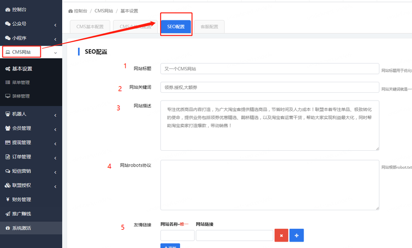 微信朋友圈转发的文件会有木马病毒吗「友情链接添加木马怎么弄」 微信朋友圈转发的文件会有木马病毒吗「友情链接添加木马怎么弄」 脚本文章