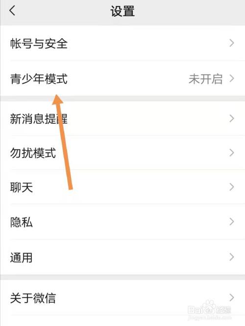 微信青少年模式链接怎么打开「网页里的友情链接在哪里找」 软件开发 微信青少年模式链接怎么打开「网页里的友情链接在哪里找」 微信青少年模式链接怎么打开「网页里的友情链接在哪里找」 软件开发
