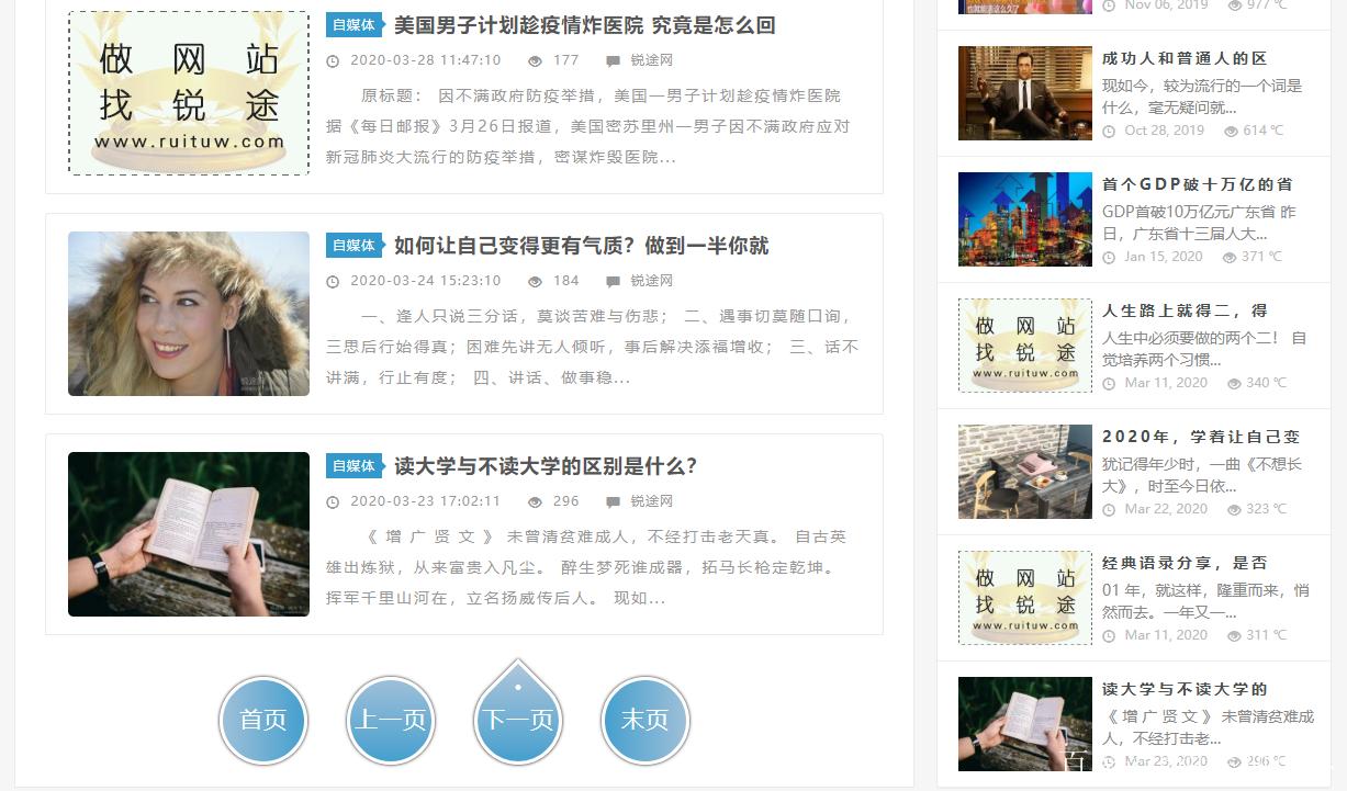 开发个人网站需要注意哪些问题「织梦缘官网」 软件开发 开发个人网站需要注意哪些问题「织梦缘官网」 开发个人网站需要注意哪些问题「织梦缘官网」 软件开发