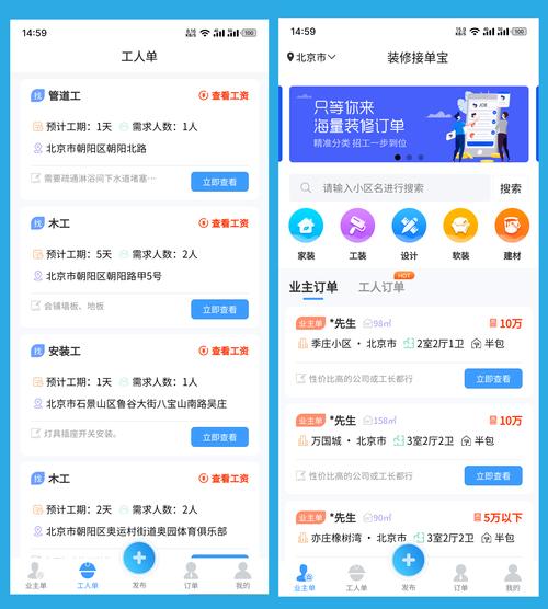 刚起步的装修小团体怎么接单「淘宝装修友情链接在哪里找」 刚起步的装修小团体怎么接单「淘宝装修友情链接在哪里找」 软件开发