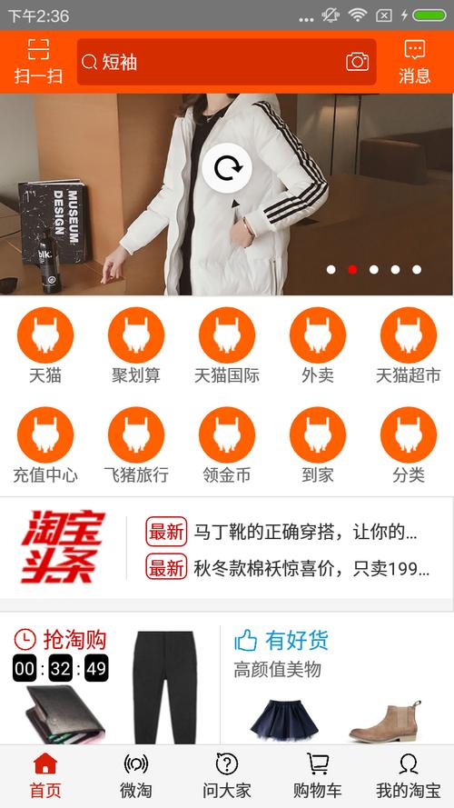 家具家电大件在淘宝买靠不靠谱「淘宝上面的友情链接是什么意思」 脚本文章 家具家电大件在淘宝买靠不靠谱「淘宝上面的友情链接是什么意思」 家具家电大件在淘宝买靠不靠谱「淘宝上面的友情链接是什么意思」 脚本文章