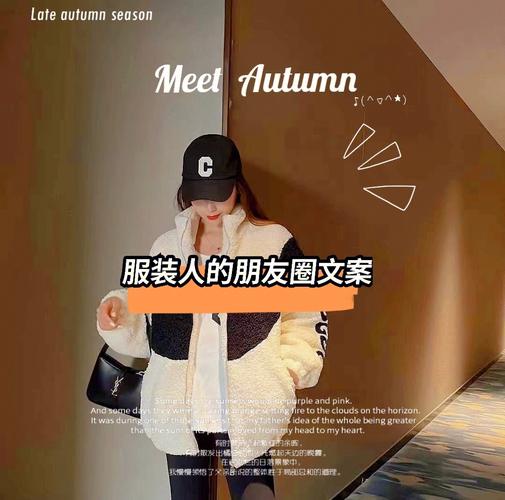 求朋友圈服装广告语「服装展示友情链接怎么做」 技术资讯 求朋友圈服装广告语「服装展示友情链接怎么做」 求朋友圈服装广告语「服装展示友情链接怎么做」 技术资讯