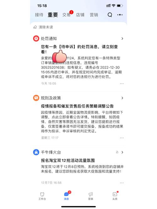 如何解决网站被降权的问题「如何删除官网友情链接记录」 如何解决网站被降权的问题「如何删除官网友情链接记录」 脚本文章