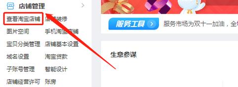 在淘宝里怎么才能找人设置友情链接呢「友情链接方面,pr的选择应该优先选择的链接为( )」 在淘宝里怎么才能找人设置友情链接呢「友情链接方面,pr的选择应该优先选择的链接为( )」 软件开发