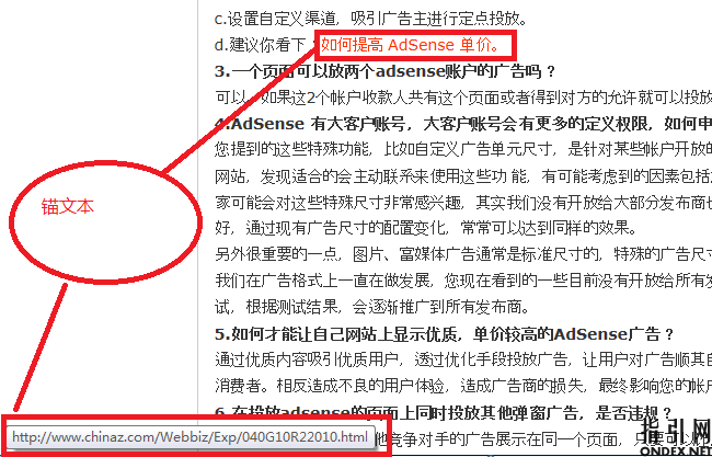如何提高网站内页的权重「网站如何增加友情链接呢」 如何提高网站内页的权重「网站如何增加友情链接呢」 爱链网