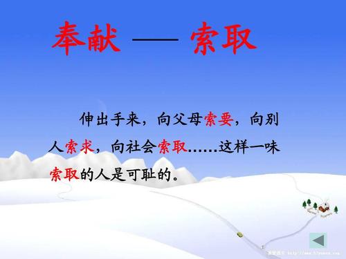 托赖是什么意思「友情链接有什么用」 技术资讯 托赖是什么意思「友情链接有什么用」 托赖是什么意思「友情链接有什么用」 技术资讯