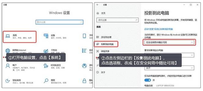 手机投屏电脑如何设置复制默认「友情链接怎么弄」 手机投屏电脑如何设置复制默认「友情链接怎么弄」 脚本文章