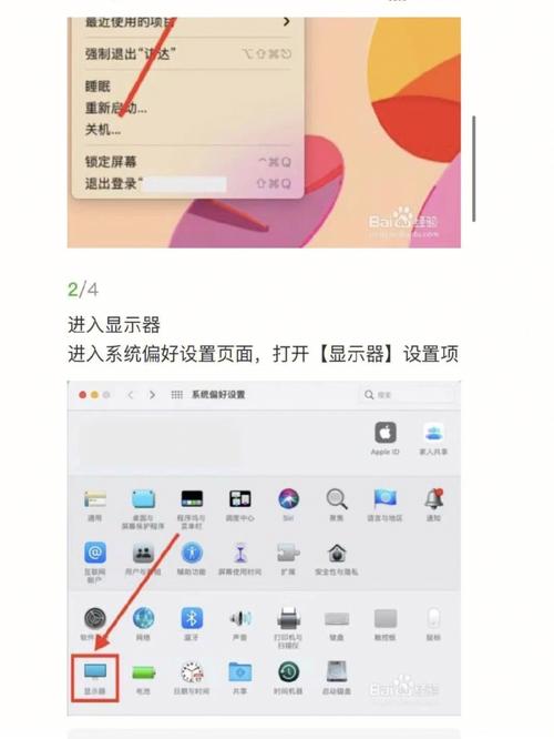 手机投屏电脑如何设置复制默认「友情链接怎么弄」 手机投屏电脑如何设置复制默认「友情链接怎么弄」 脚本文章
