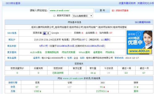 网站友情链接和互链有什么相同和区别「买高权重友链有用吗」 网站友情链接和互链有什么相同和区别「买高权重友链有用吗」 技术资讯