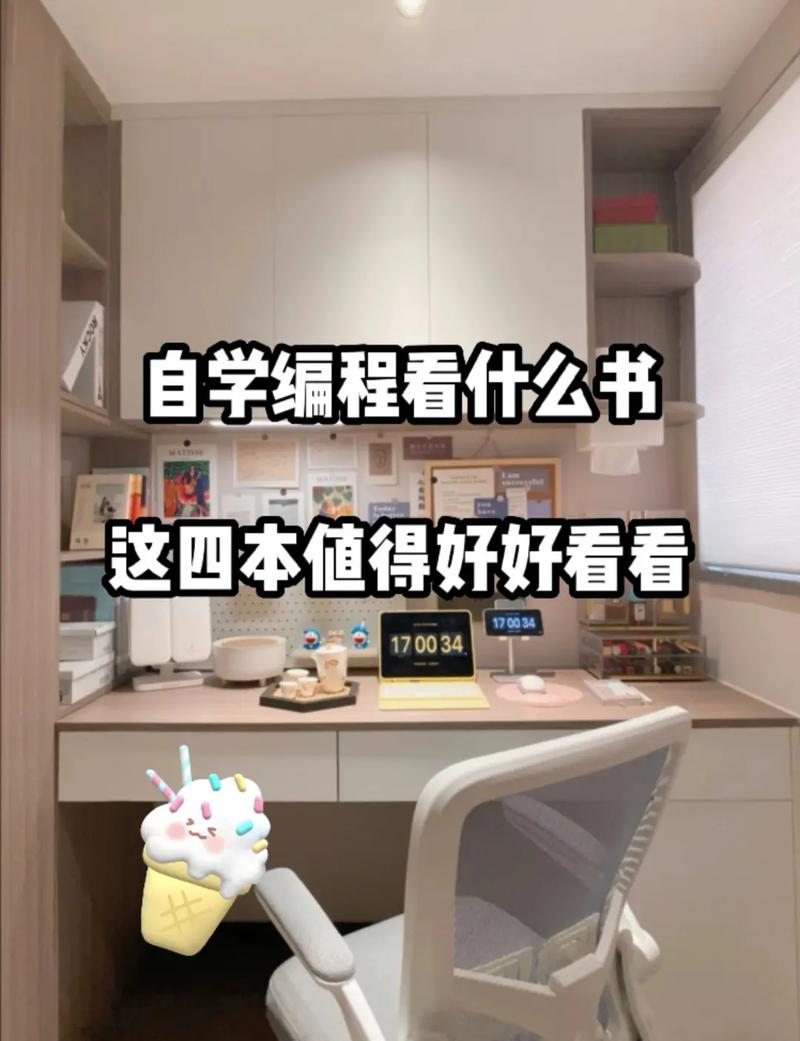 自学编程需要看哪些书「获取友情链接的方式包括」 脚本文章 自学编程需要看哪些书「获取友情链接的方式包括」 自学编程需要看哪些书「获取友情链接的方式包括」 脚本文章
