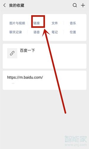 如何用微信发送网页链接至朋友圈「如何在网页上做友情链接呢」 脚本文章 如何用微信发送网页链接至朋友圈「如何在网页上做友情链接呢」 如何用微信发送网页链接至朋友圈「如何在网页上做友情链接呢」 脚本文章