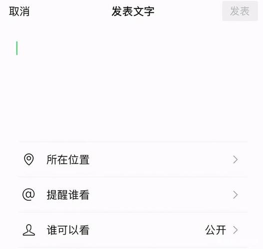 如何用微信发送网页链接至朋友圈「如何在网页上做友情链接呢」 脚本文章 如何用微信发送网页链接至朋友圈「如何在网页上做友情链接呢」 如何用微信发送网页链接至朋友圈「如何在网页上做友情链接呢」 脚本文章