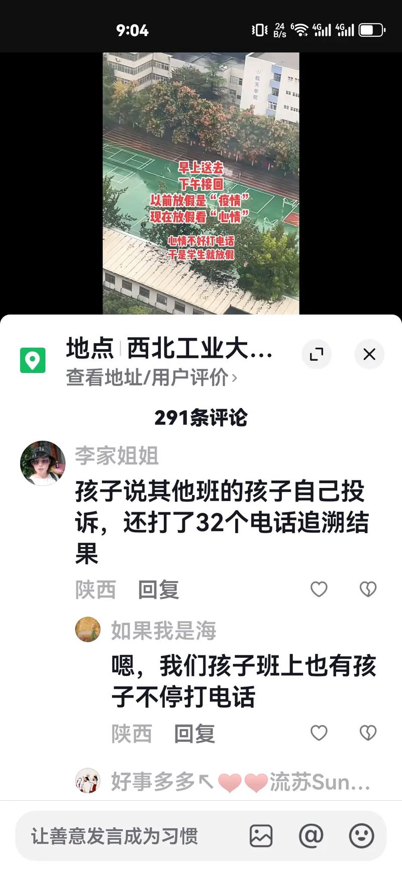 高中生网络补课好吗「网站有友情链接的好处是什么」 脚本文章 高中生网络补课好吗「网站有友情链接的好处是什么」 高中生网络补课好吗「网站有友情链接的好处是什么」 脚本文章