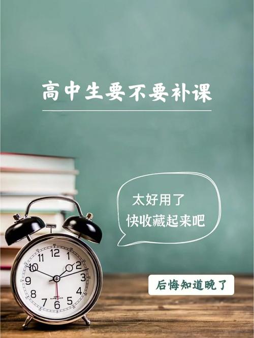 高中生网络补课好吗「网站有友情链接的好处是什么」 脚本文章 高中生网络补课好吗「网站有友情链接的好处是什么」 高中生网络补课好吗「网站有友情链接的好处是什么」 脚本文章