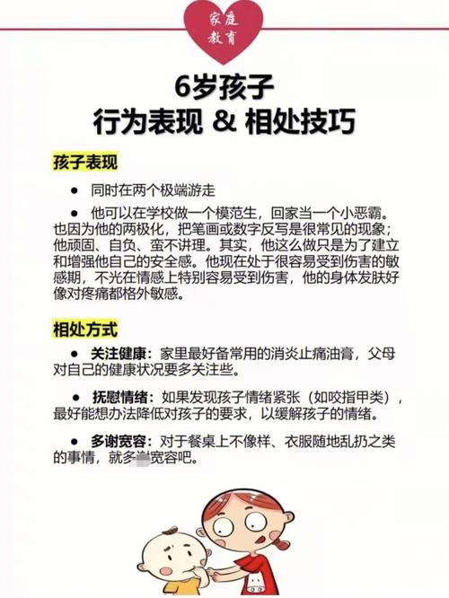 你是如何与自己孩子相处的「」 脚本文章 你是如何与自己孩子相处的「」 你是如何与自己孩子相处的「」 脚本文章