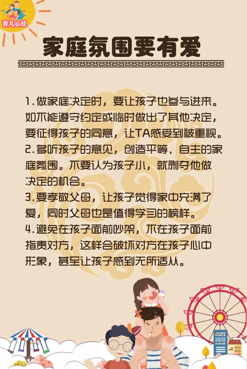 你是如何与自己孩子相处的「」 脚本文章 你是如何与自己孩子相处的「」 你是如何与自己孩子相处的「」 脚本文章