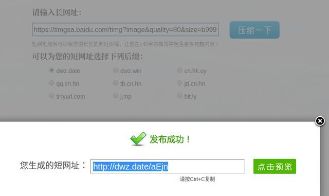 如何能够让自己的新浪博客有更加多的人看到「博客增加友情链接技巧是什么」 如何能够让自己的新浪博客有更加多的人看到「博客增加友情链接技巧是什么」 软件开发